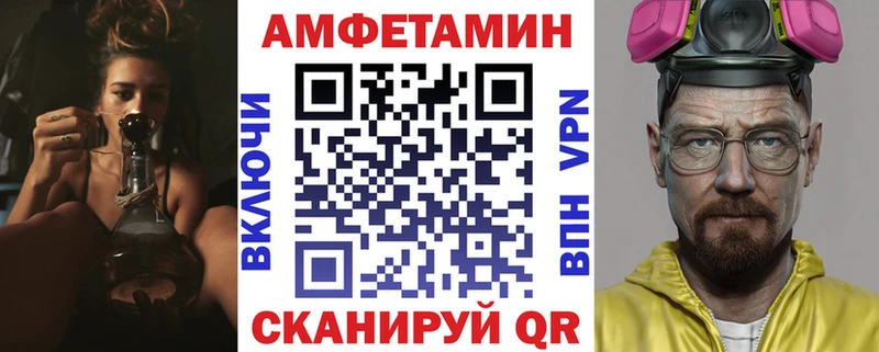 АМФ 97% Ярцево