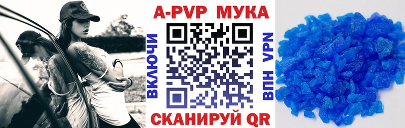 Alfa_PVP крисы CK Ярцево