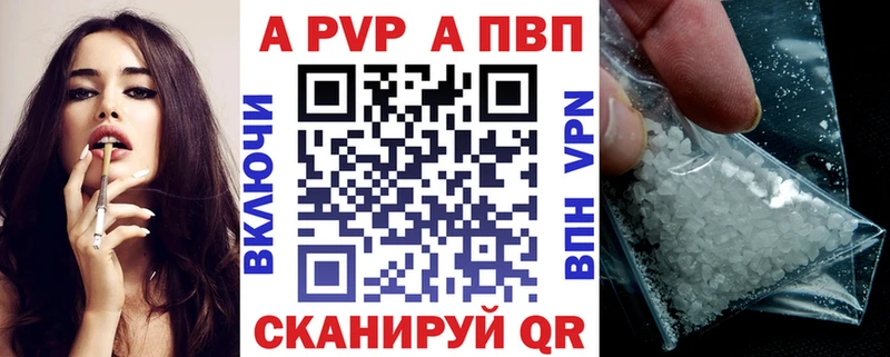 где найти наркотики Ярцево A-PVP крисы CK