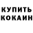 Amphetamine VHQ Vera Shashkova
