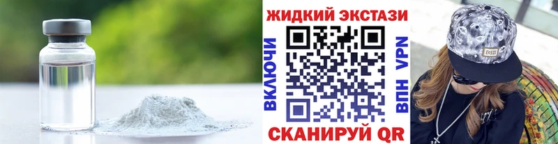 продажа наркотиков  Ярцево  БУТИРАТ 99% 
