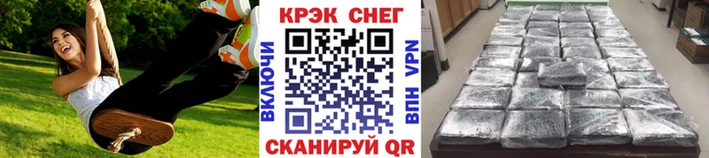 mega сайт  Ярцево  Кокаин 97% 