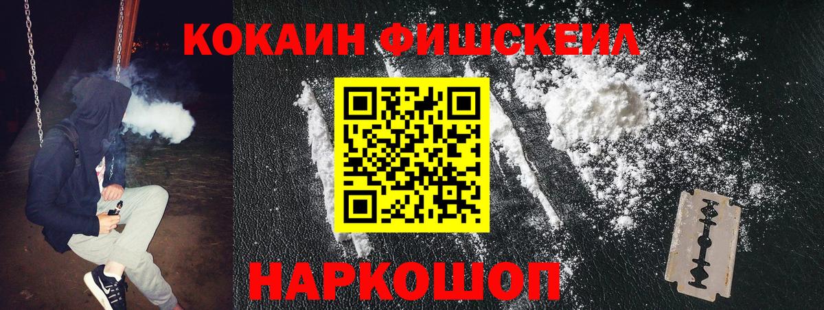 КОКАИН Эквадор  Кокаин  Вход с VPN  Ярцево  COCAIN Перу 