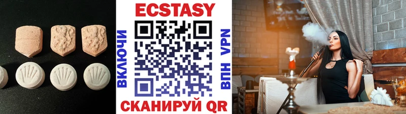 наркотики Ярцево МЕГА Ecstasy 300 mg