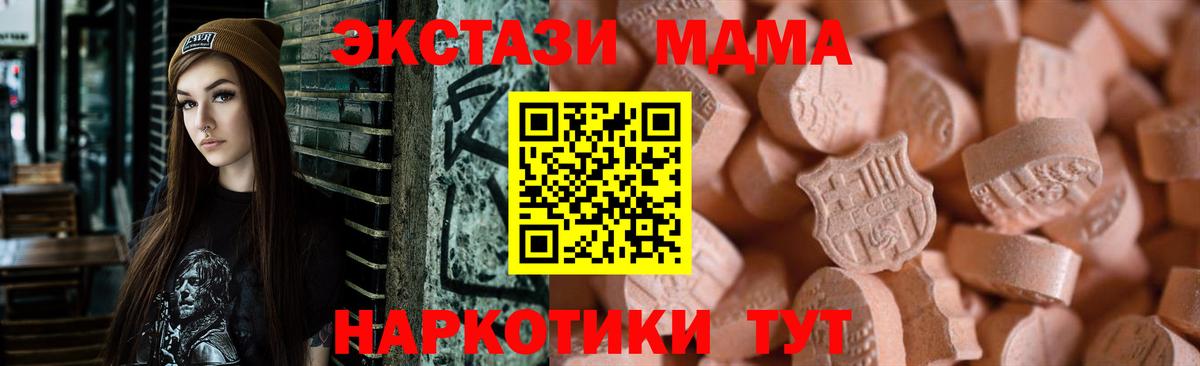 Ecstasy диски Ярцево