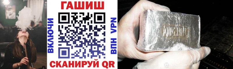 ГАШИШ Premium  магазин продажи наркотиков  Ярцево 