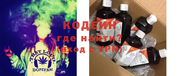 метамфетамин Осташков