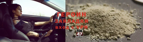 герыч Алзамай