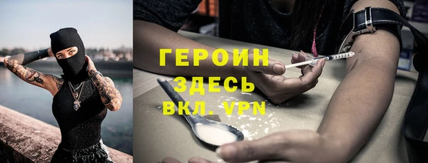 бутират Остров