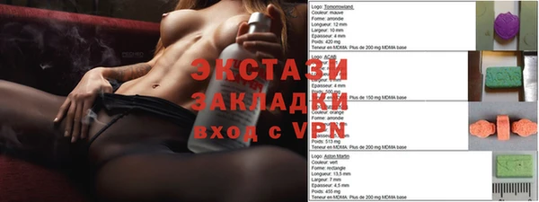 винт Алексеевка