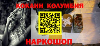 марки lsd Пыть-Ях
