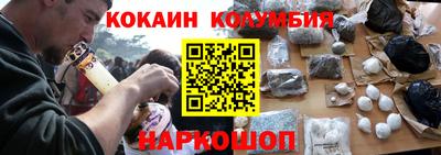 марки lsd Пыть-Ях