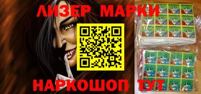 марки lsd Пыть-Ях