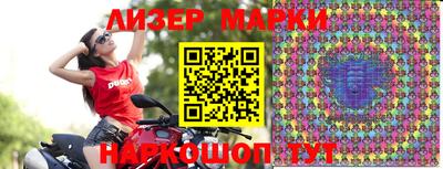 марки lsd Пыть-Ях
