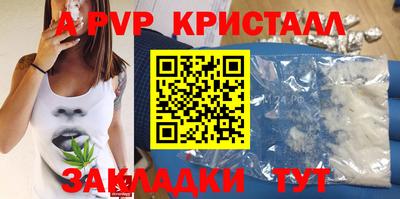 ГАЛЛЮЦИНОГЕННЫЕ ГРИБЫ Пугачёв