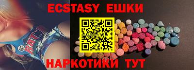 марки lsd Пыть-Ях