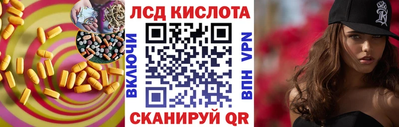 Лсд 25 экстази кислота  сайты даркнета состав  Ярцево 