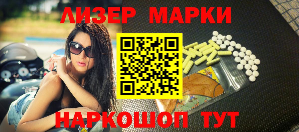 ЛСД экстази ecstasy  Вход с VPN  Ярцево 
