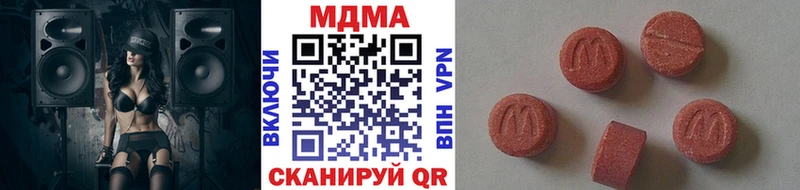 где можно купить наркотик  Ярцево  MDMA молли 