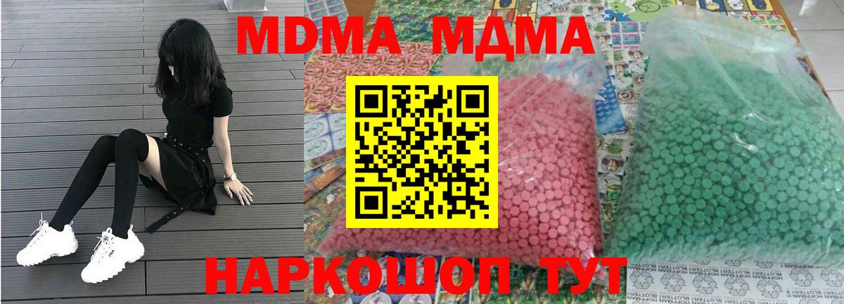 МДМА VHQ Ярцево