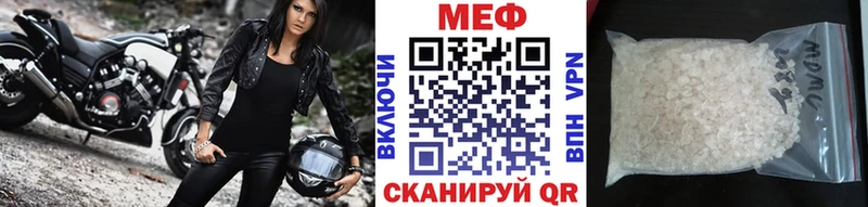 купить   Ярцево  Мефедрон mephedrone 