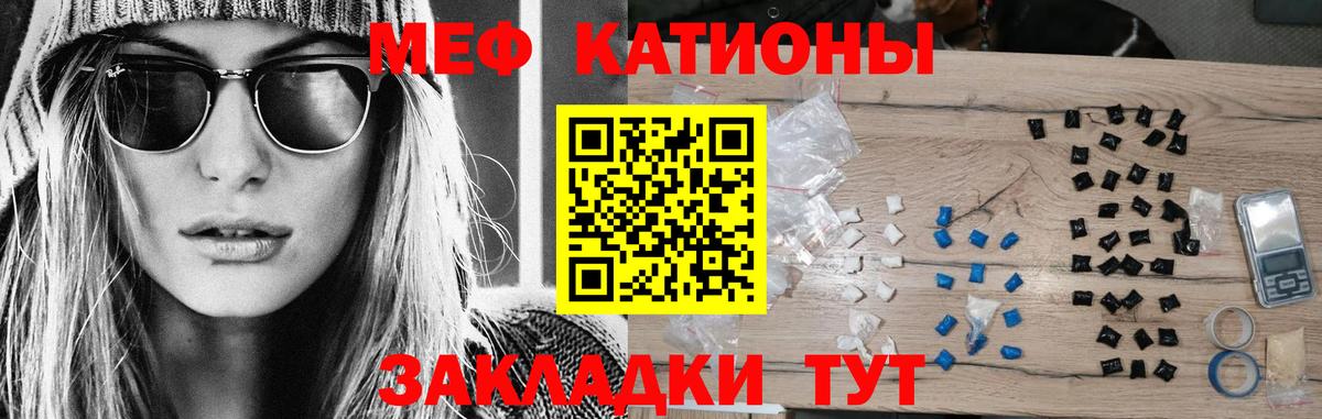 blacksprut зеркало  Вход с VPN  МЕФ 4 MMC  Ярцево  Меф мяу мяу 