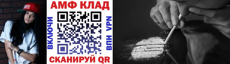 цена наркотик  Ярцево  МЕТАМФЕТАМИН витя 
