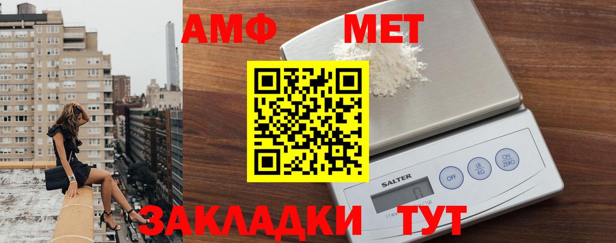 Ярцево  Метамфетамин витя  Вход с VPN 