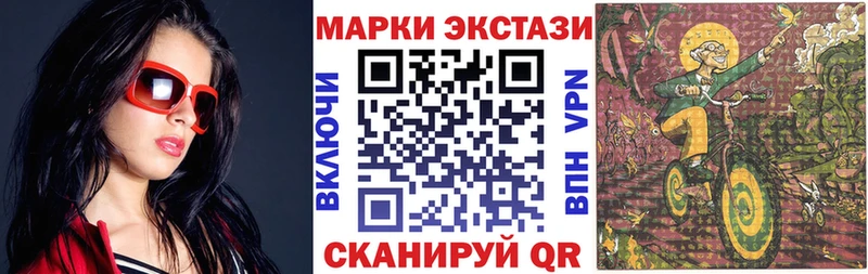Марки 25I-NBOMe 1,5мг  Ярцево 