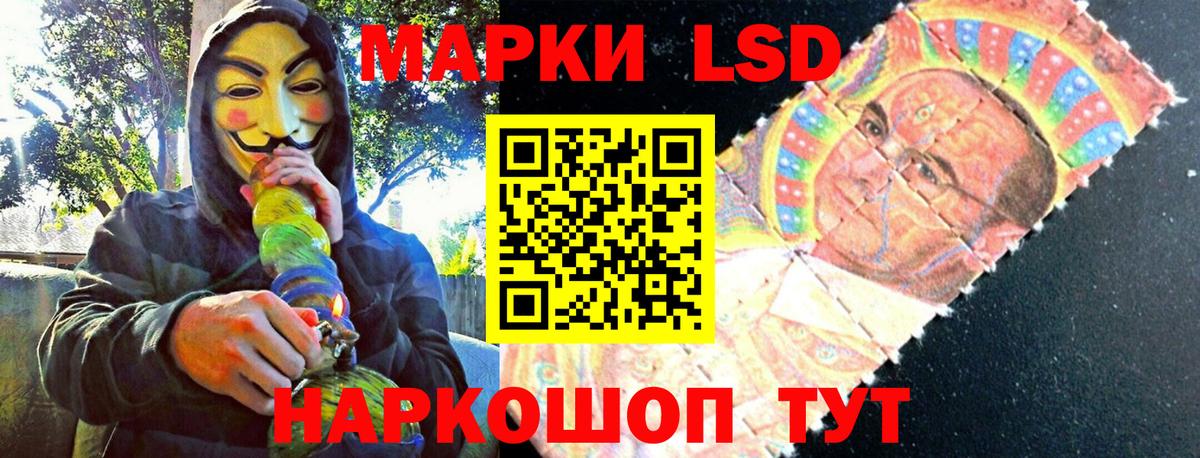 Марки NBOMe 1,5мг Ярцево