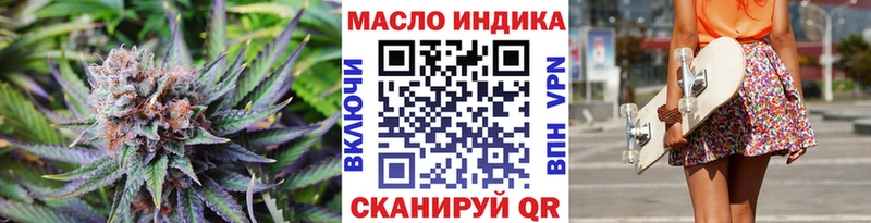 ТГК концентрат  Ярцево 