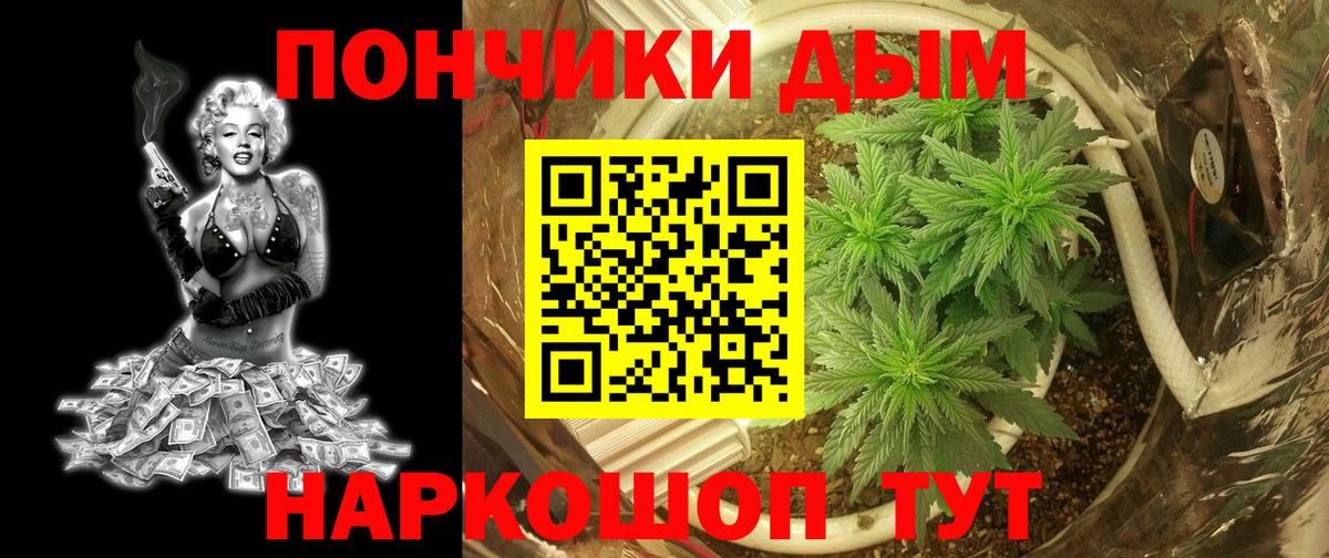 МАРИХУАНА планчик  Марихуана SATIVA & INDICA  Бошки Шишки MAZAR  Конопля индика  Вход с VPN  Ярцево 